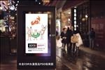 多嘴肉蟹煲