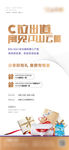积攒转发图片