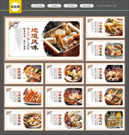 关东煮