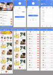 直播平台APP图片