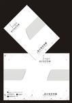 科技画册封面