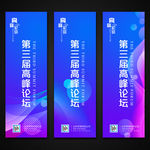 道旗 注水旗 吊旗