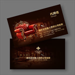 家具名片