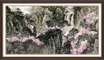 泰山
