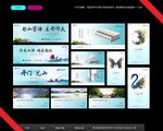 湖山地产全案设计