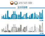 长江经济带地标