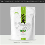 茶叶包装设计