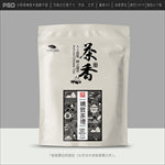 茶叶包装设计