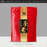 茶叶包装设计