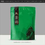 高档茶叶