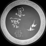 鸟灰度图