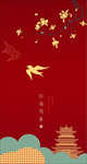 红包利是封