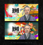 张仲景