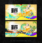 重阳节