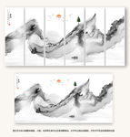 抽象水墨画