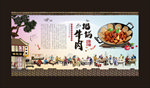 地锅牛肉 地锅牛肉贴饼