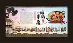 地锅羊杂 地锅羊杂贴饼