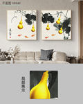新中式葫芦水墨金色葫芦装饰画