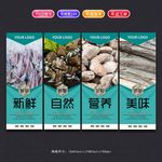水产