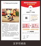 拼多多 淘宝 售后 返现红包