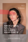 美容宣传