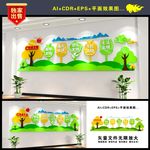 传承文明