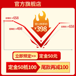 双11活动