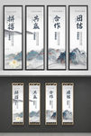 中国风水墨励志挂画