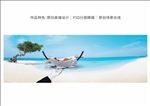 海边户外画面