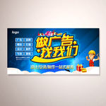 做广告找我们
