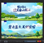 保护环境
