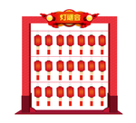 灯笼