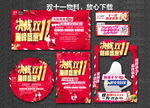双十一珠宝  双十一