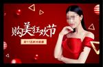 整形美容