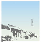 李府