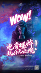 夜店酒吧