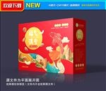 坚果包装