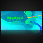 运动会 校园运动会 田径比赛