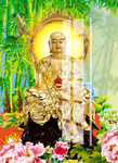 地藏王