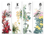 梅兰竹菊