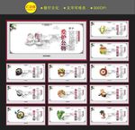 餐厅文化墙