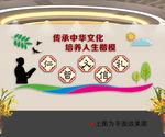 传统文化