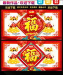 牛年