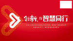 联通品牌换新
