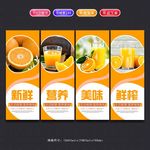 橙子