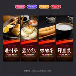 早点铺