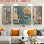 简约晶瓷画