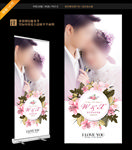 婚纱照展架