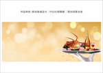 美食节背景板画面