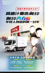 汽车展架